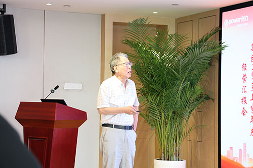 Chuangli Group провела аналитическое совещание по операционной деятельности за первое полугодие 2025 года(圖12)