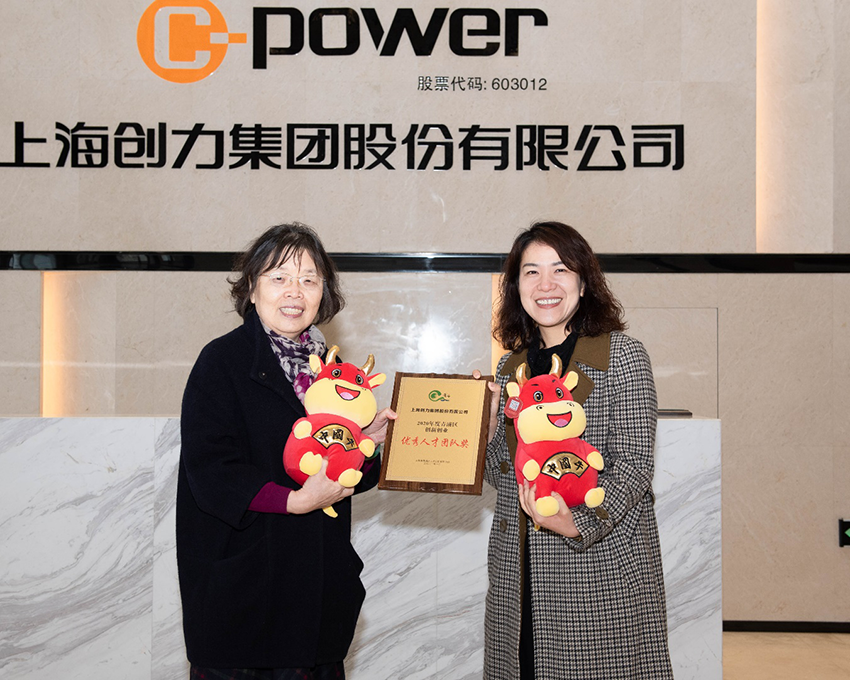 熱烈祝賀我公司被評為 “2020年度青浦區百強優秀企業”(圖2)