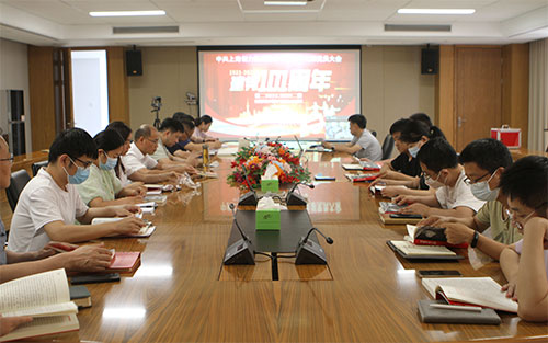 【匯聚青年力量 奮進時代征程】創力集團黨支部召開專題黨課暨預備黨員轉正黨員大會(圖1)