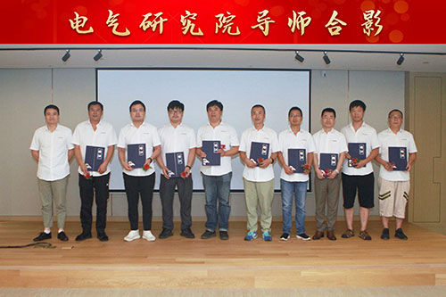 電氣研究院導師合影.jpg
