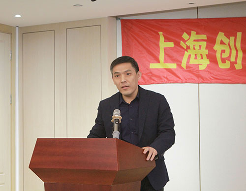 創力集團召開2021年度總結表彰大會(圖4)