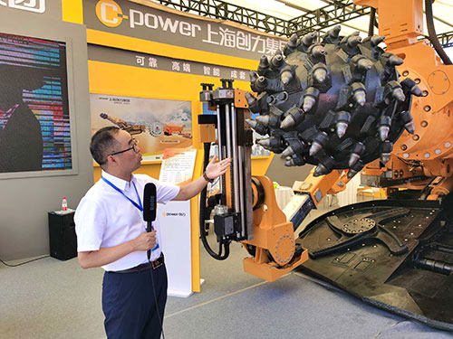 創(chuàng)力集團(tuán)亮相2022中國(guó)(泰山)國(guó)際礦業(yè)裝備與技術(shù)展覽會(huì)(圖7)