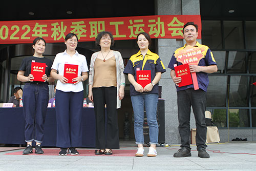 創(chuàng)力集團舉行2022年秋季職工運動會(圖12)