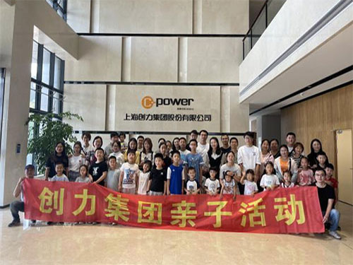 【多彩創(chuàng)力系列之生活在創(chuàng)力專題】辦公環(huán)境軟硬件提檔升級(jí) 工作和生活在創(chuàng)力更舒心(圖25)