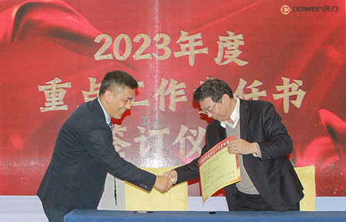 創力集團成功召開2023年度科技大會(圖10) 創力集團成功召開2023年度科技大會(圖10)