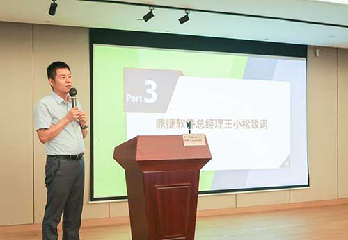 上海創力集團召開數字化轉型規劃項目宣貫暨公司新ERP項目啟動會議(圖4)