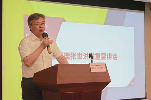 上海創力集團召開數字化轉型規劃項目宣貫暨公司新ERP項目啟動會議(圖5)