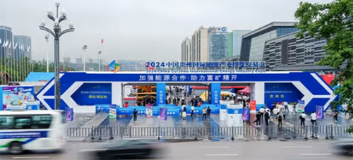 實力彰顯！上海創力集團參展貴州國際能源產業博覽交易會取得圓滿成功(圖1)