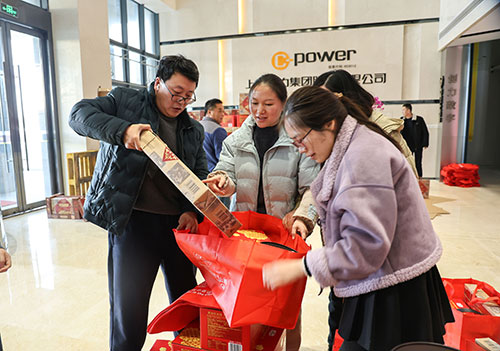  共度美好新春！上海創力集團為全體員工發放年貨大禮包(圖3)