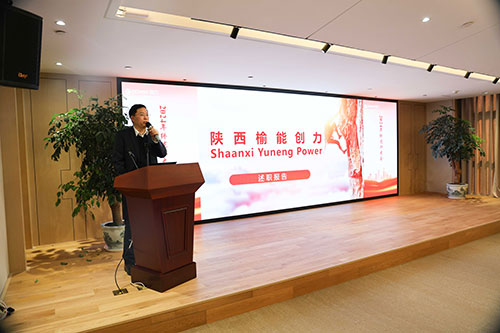上海創力集團順利召開2024年度述職大會(圖12)