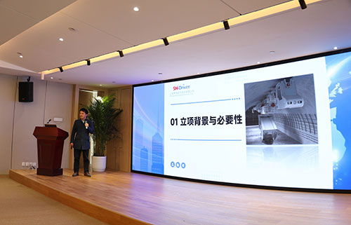 【錨定技術前沿 共繪創新藍圖】上海創力集團2025年科技創新研討會圓滿結束(圖8)