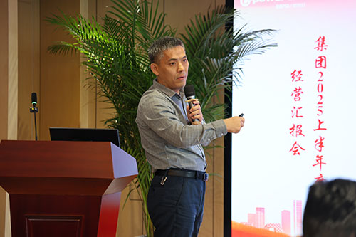 創力集團召開2025上半年度經營分析會(圖5)