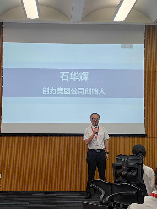 問道華為，聚力前行！創力集團求索管理優化之路(圖13)