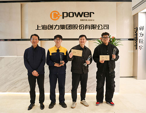  躍動創力 智勝未來 | 創力集團2025年主題運動會圓滿落幕(圖29)