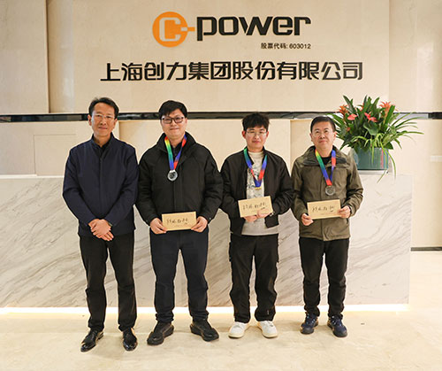  躍動創力 智勝未來 | 創力集團2025年主題運動會圓滿落幕(圖30)