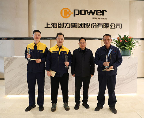  躍動創力 智勝未來 | 創力集團2025年主題運動會圓滿落幕(圖26)