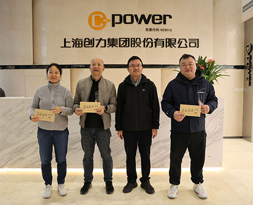  躍動創力 智勝未來 | 創力集團2025年主題運動會圓滿落幕(圖27)